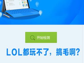 電腦辦公新助力 驅(qū)動(dòng)人生官網(wǎng)與計(jì)算機(jī)軟件的協(xié)同之道