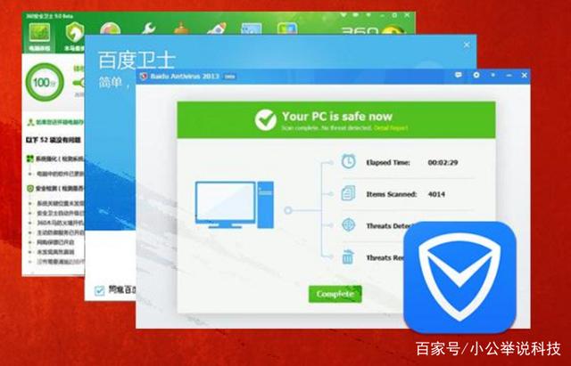 電腦中毒越來(lái)越少 真相不是“良心發(fā)現(xiàn)”，而是安全范式的全面升級(jí)